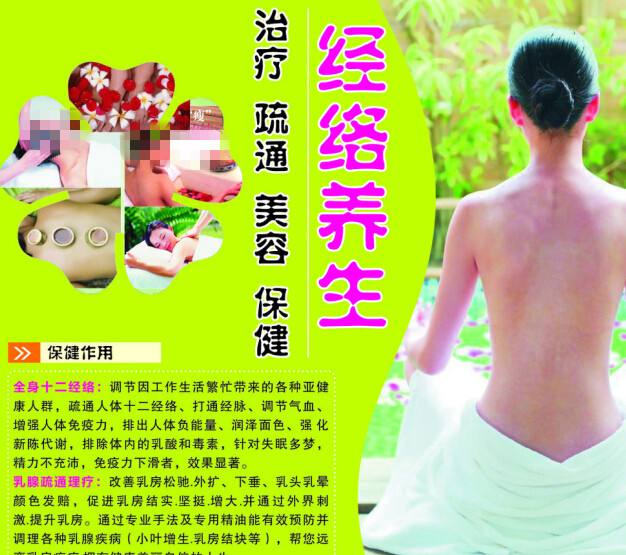 哪里可以做假动物检疫合格证